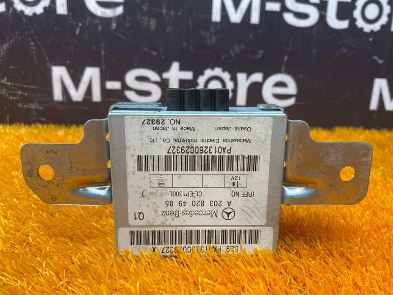 Блок управления антенной, 300 рублей, Красноярск