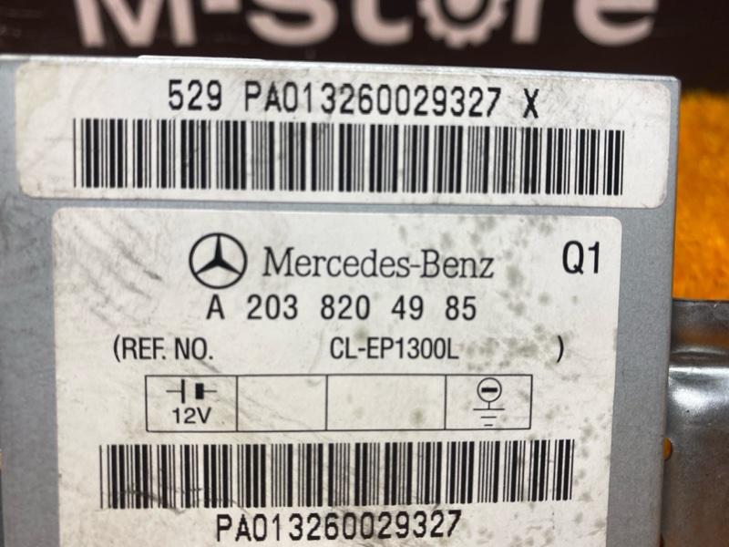 Блок управления антенной, 300 рублей, Красноярск