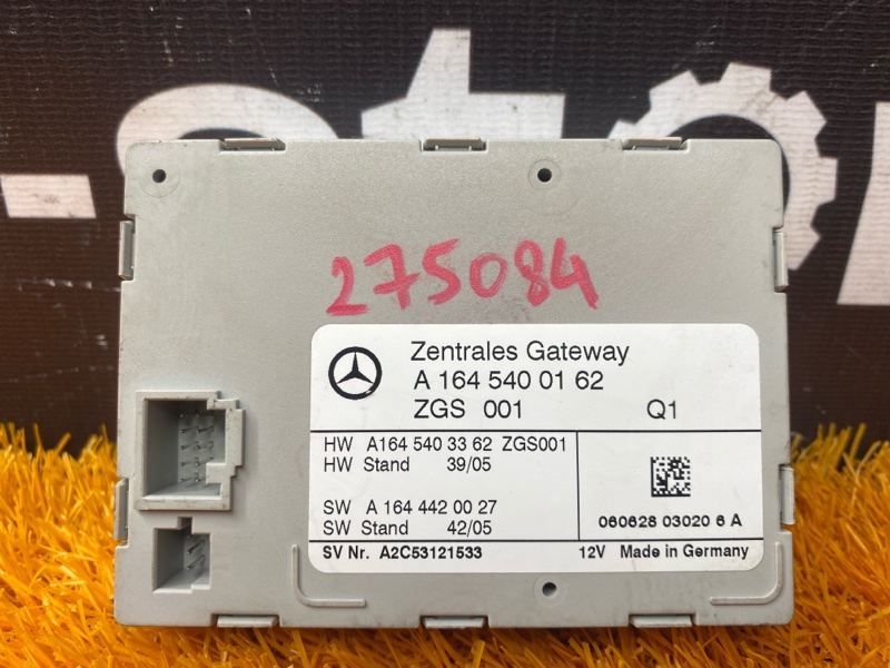 Блок управления центральным замком, 2500 рублей, Красноярск