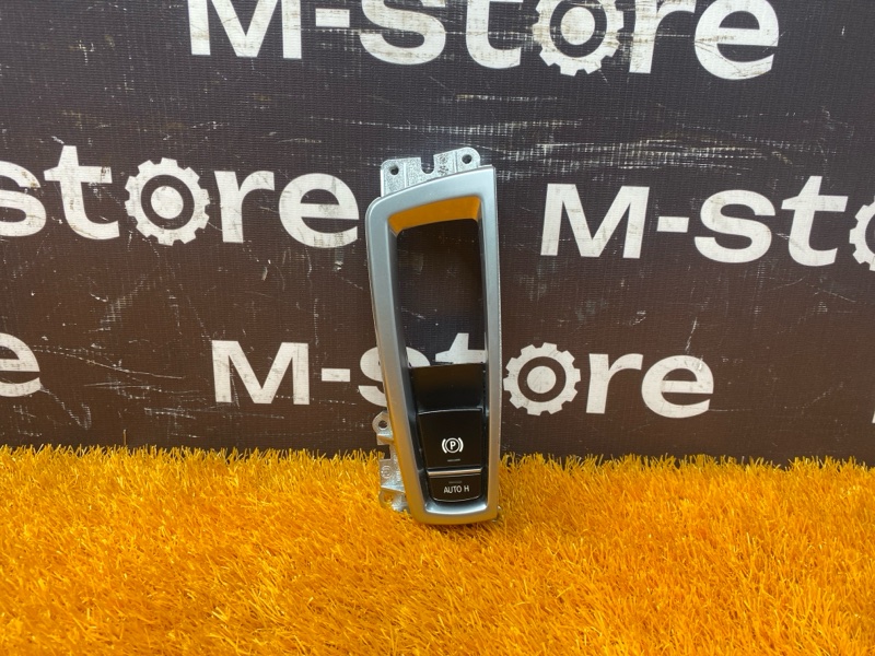 Кнопка стояночного тормоза, 500 рублей, Красноярск