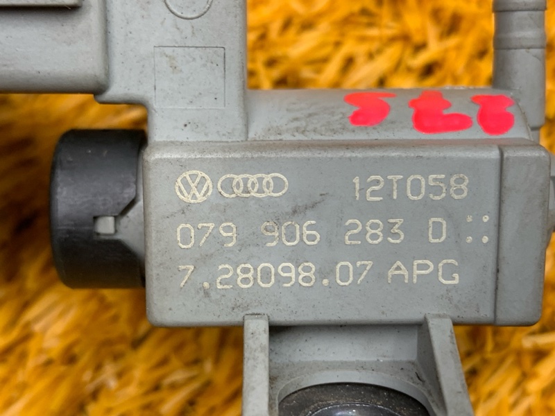 Клапан электромагнитный, 1500 рублей, Красноярск