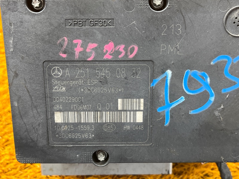 Блок ABS, 20000 рублей, Красноярск