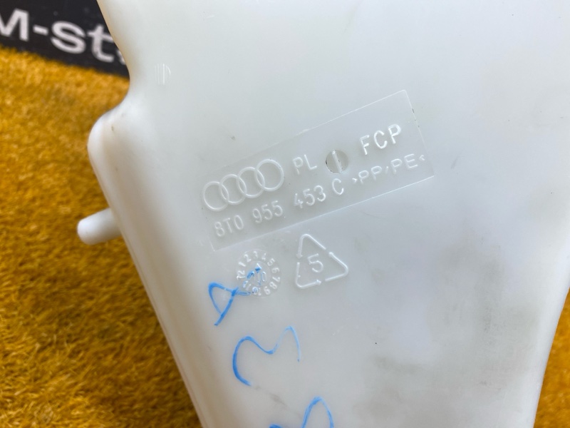 Бачок омывателя, 1000 рублей, Красноярск