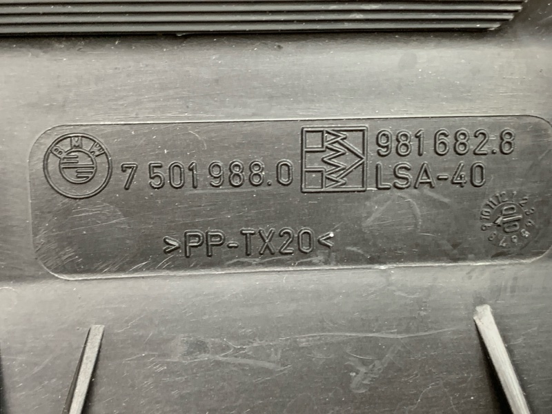 воздухозаборник, 2500 рублей, Красноярск