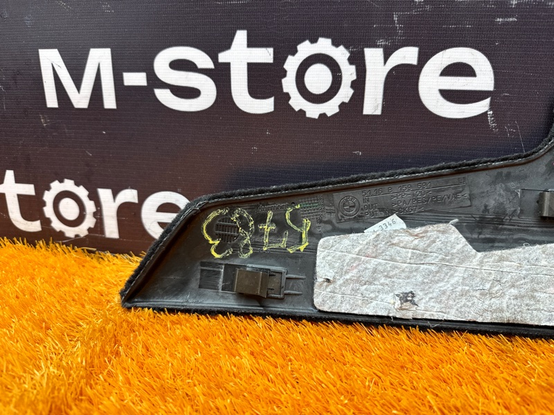 Накладка центральной консоли, 900 рублей, Красноярск