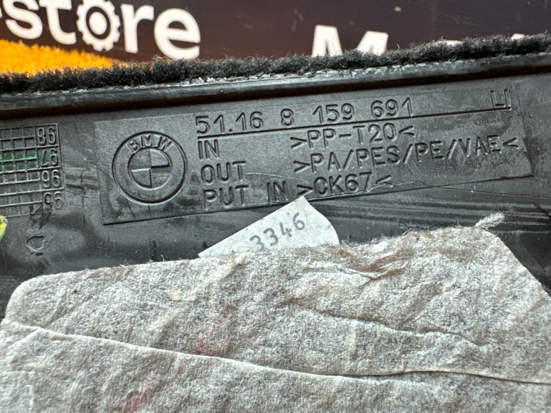 Накладка центральной консоли, 900 рублей, Красноярск