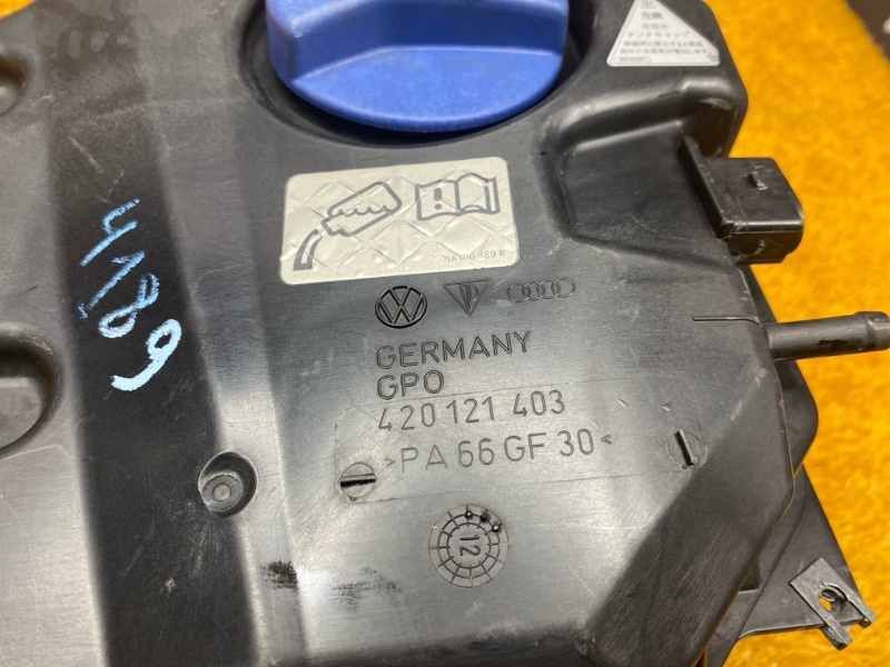 Бачок расширительный, 5000 рублей, Красноярск