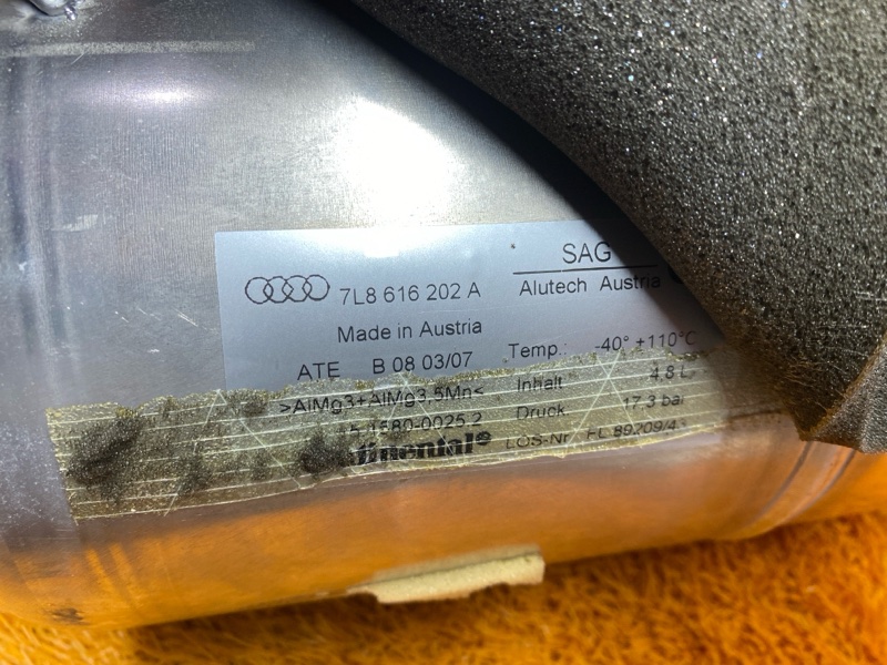 ресивер пневмоподвески, 2000 рублей, Красноярск