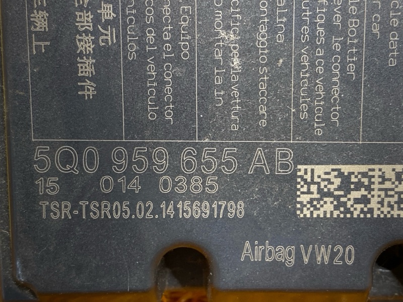 Блок управления Airbag, 4000 рублей, Красноярск