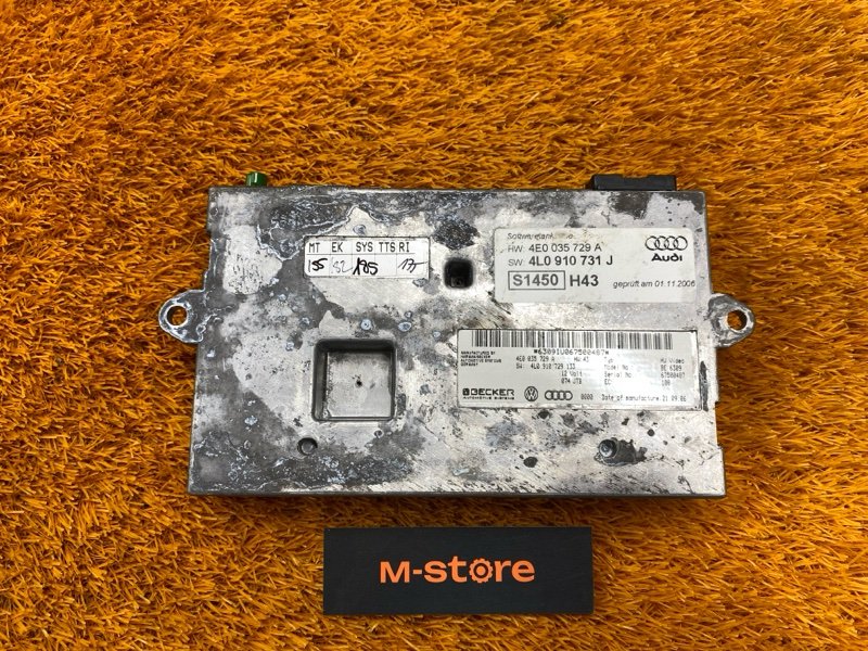 Блок управления, 1500 рублей, Красноярск