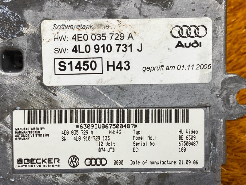 Блок управления, 1500 рублей, Красноярск