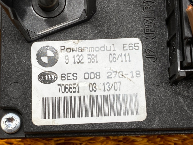 Блок модуля питания, 1500 рублей, Красноярск