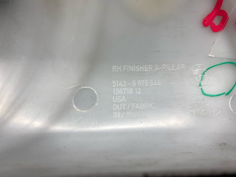 обшивка стойки, 1500 рублей, Красноярск