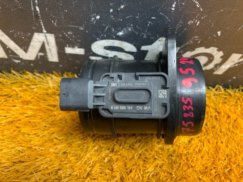 ДМРВ, 2500 рублей, Красноярск