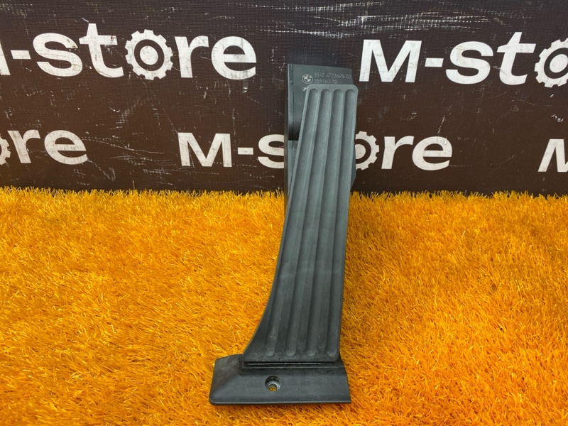 педаль газа, 500 рублей, Красноярск