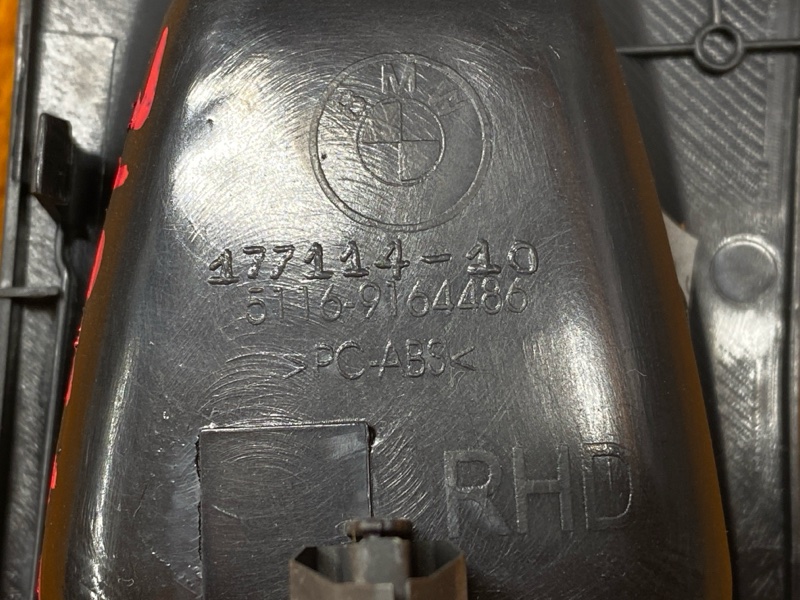 Накладка центральной консоли, 500 рублей, Красноярск