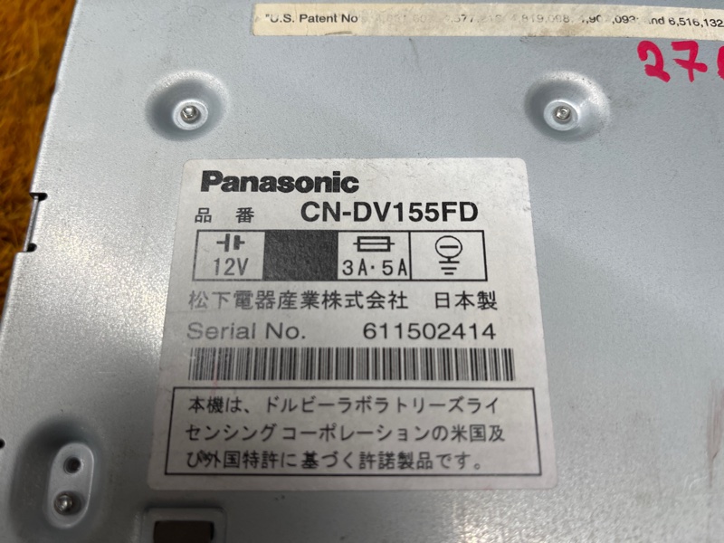 CD-Чейнджер, 500 рублей, Красноярск