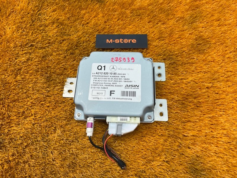 Блок управления камерой, 1000 рублей, Красноярск