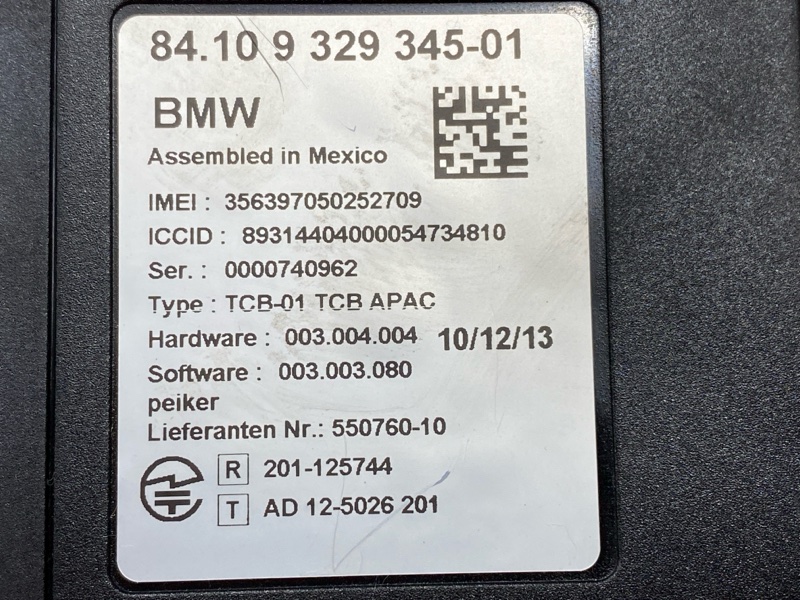 Блок управления, 1500 рублей, Красноярск