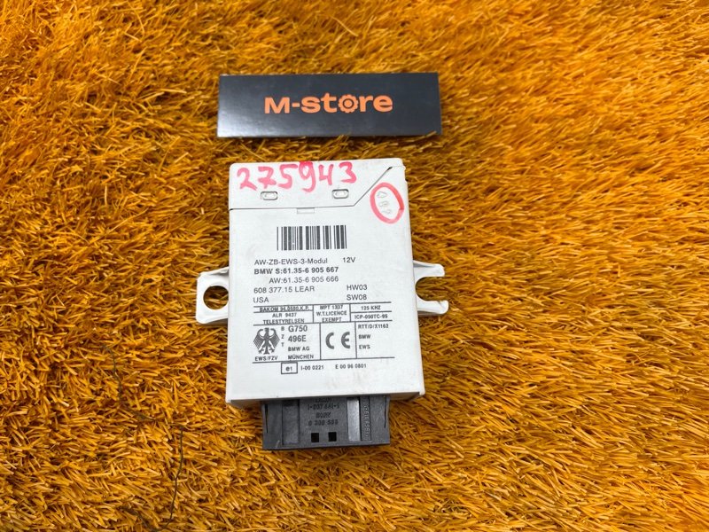 блок иммобилайзера, 1500 рублей, Красноярск