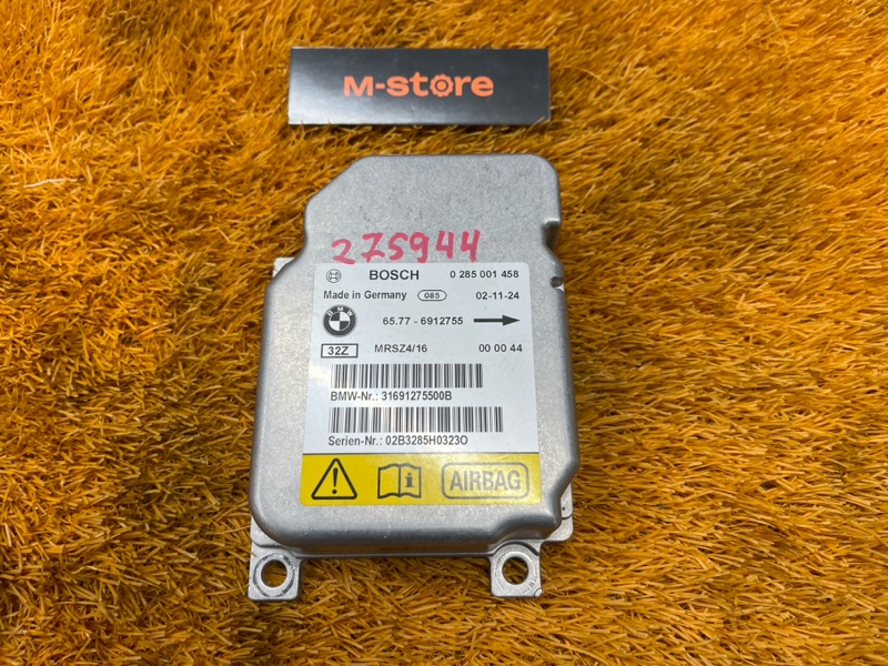 Блок управления Airbag, 800 рублей, Красноярск