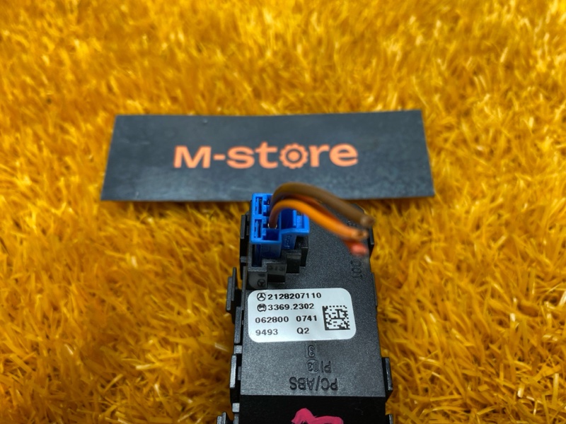 Кнопка аварийной сигнализации, 500 рублей, Красноярск