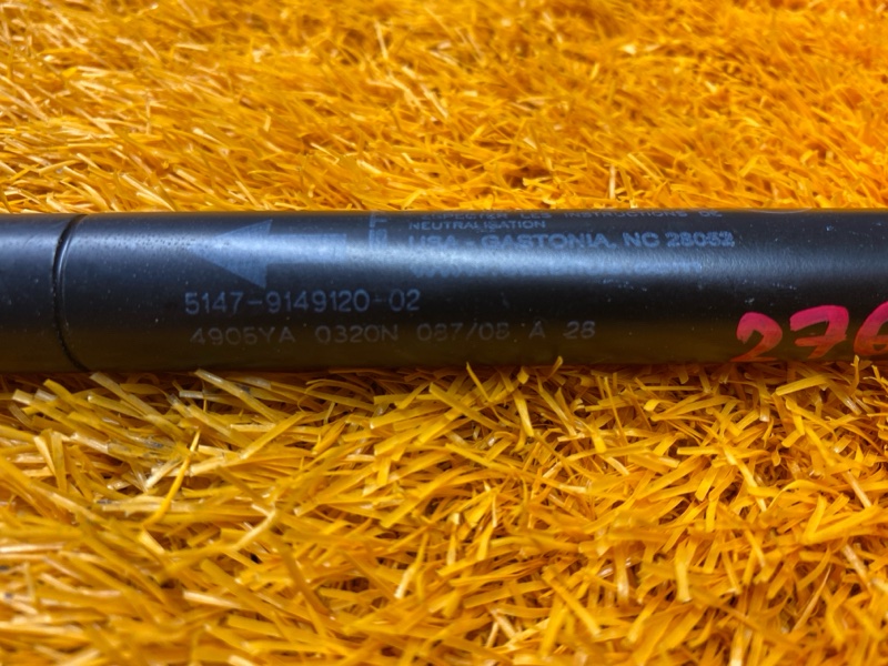 Амортизатор пола багажника, 1000 рублей, Красноярск