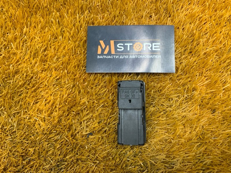 Кнопка люка, 500 рублей, Красноярск