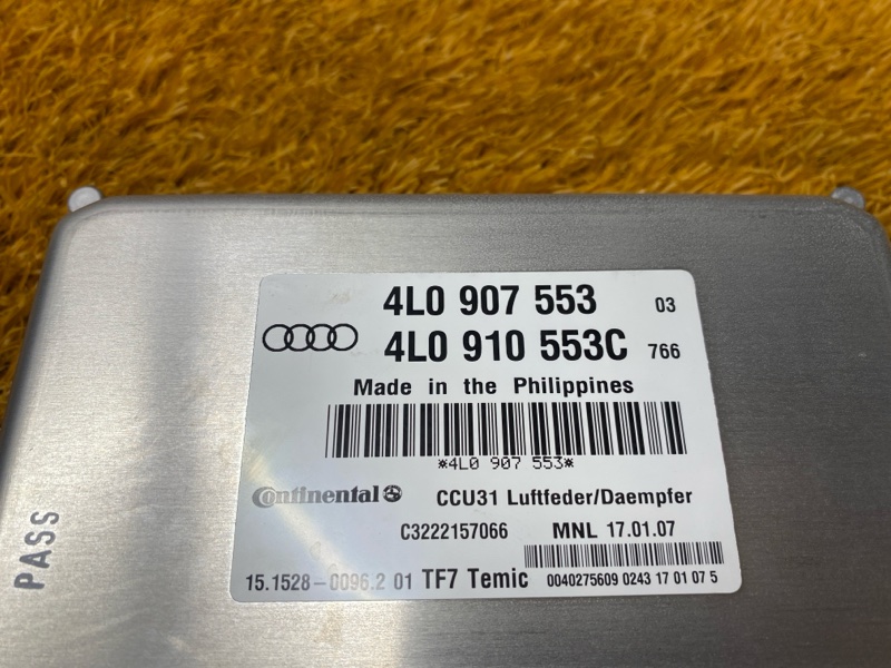 блок управления подвеской, 4000 рублей, Красноярск