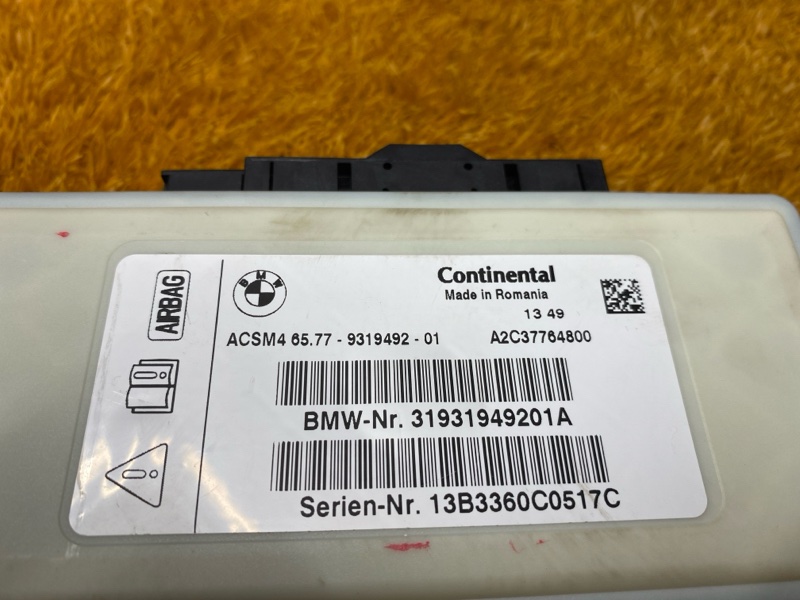 Блок управления Airbag, 2000 рублей, Красноярск