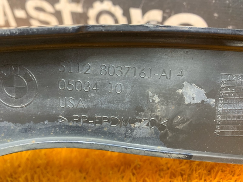 Брызговик, 3000 рублей, Красноярск