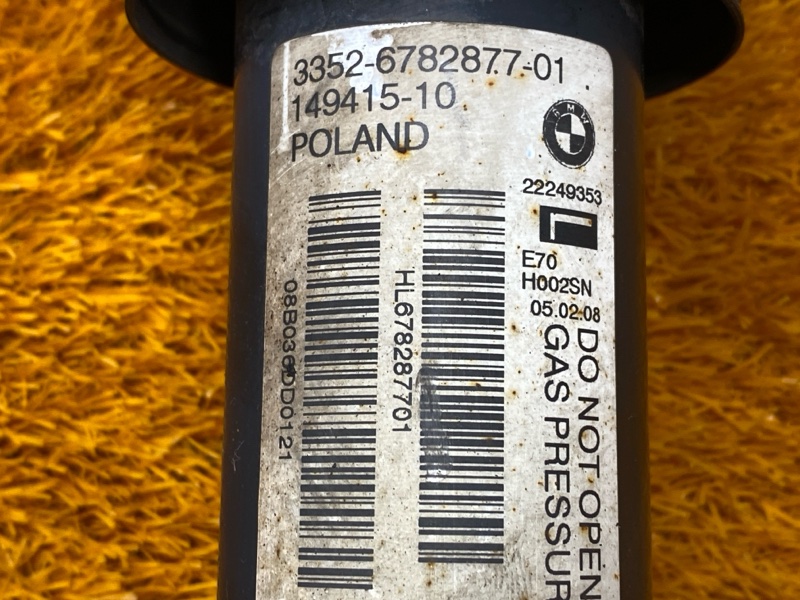 Амортизатор, 3000 рублей, Красноярск