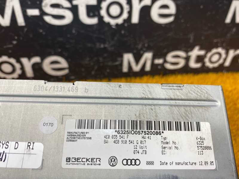 Блок управления магнитолой, 2000 рублей, Красноярск