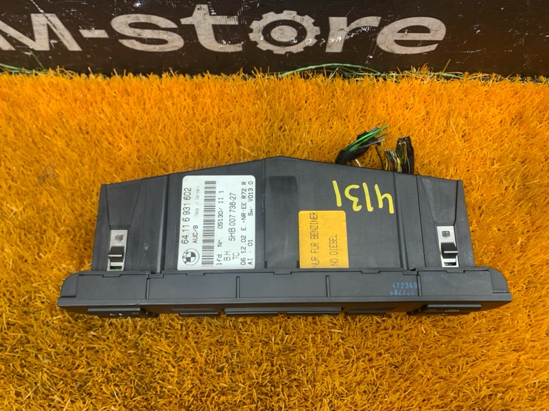 блок управления климат-контролем, 1500 рублей, Красноярск