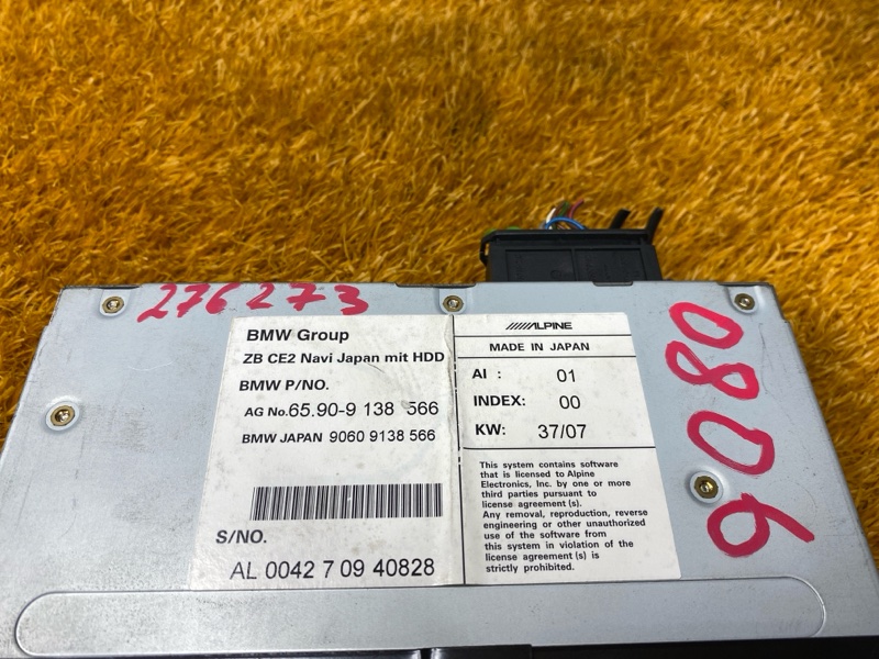 блок навигации, 500 рублей, Красноярск