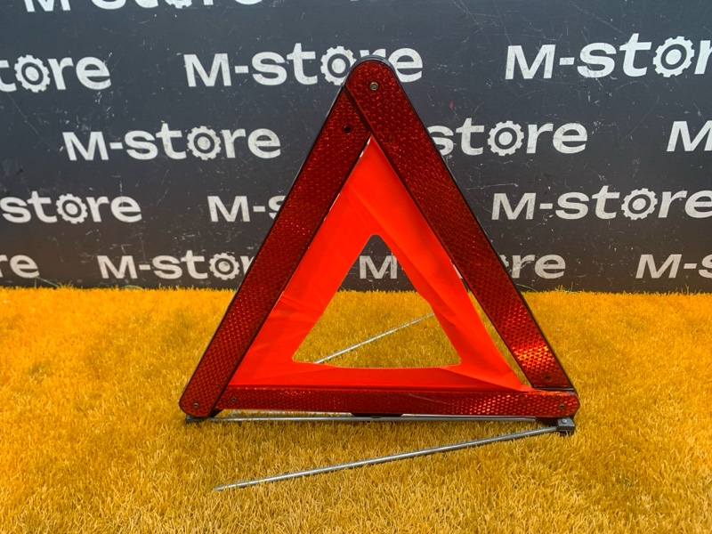 знак аварийной остановки, 300 рублей, Красноярск