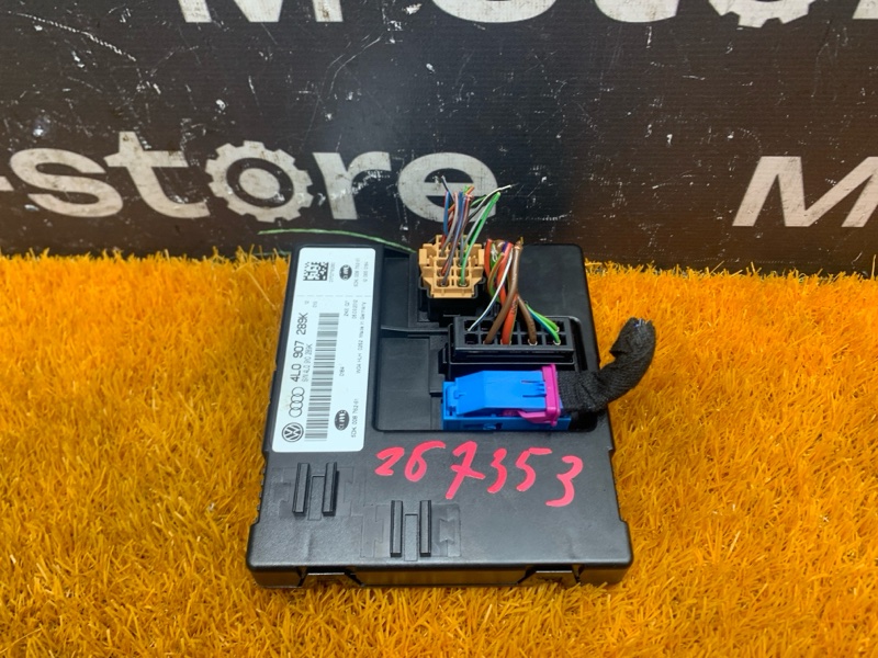 блок комфорта, 4500 рублей, Красноярск