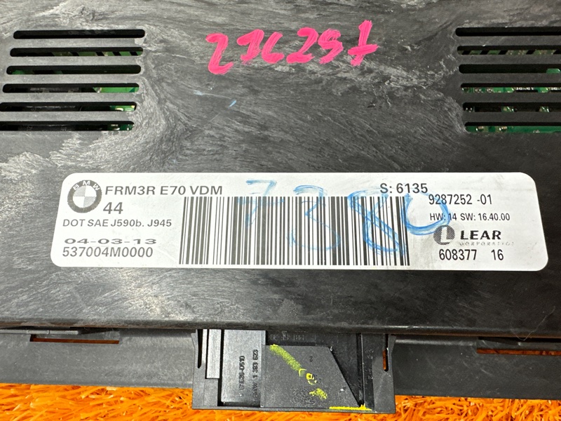 блок управления светом, 3700 рублей, Красноярск