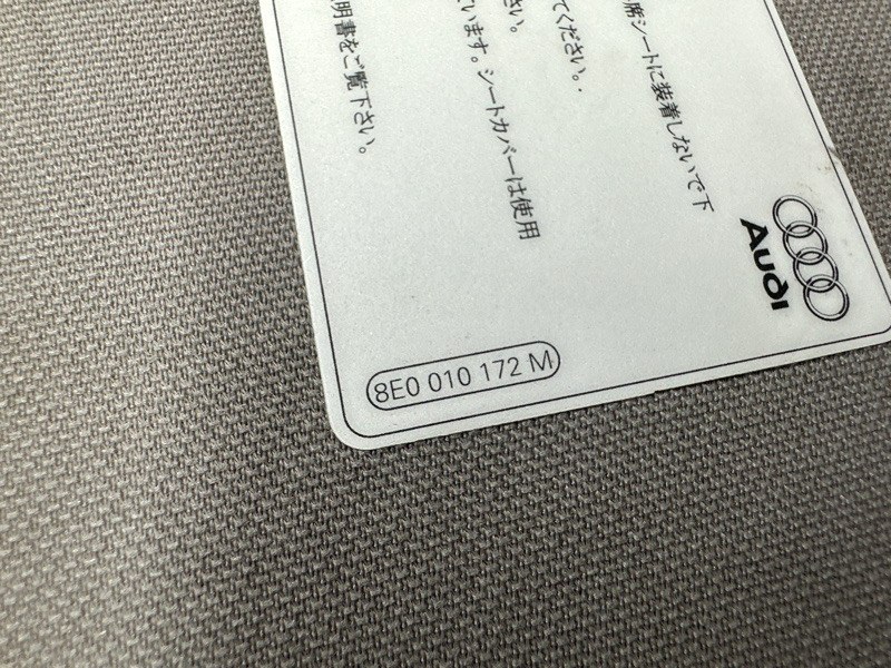 Козырек солнцезащитный, 1000 рублей, Красноярск