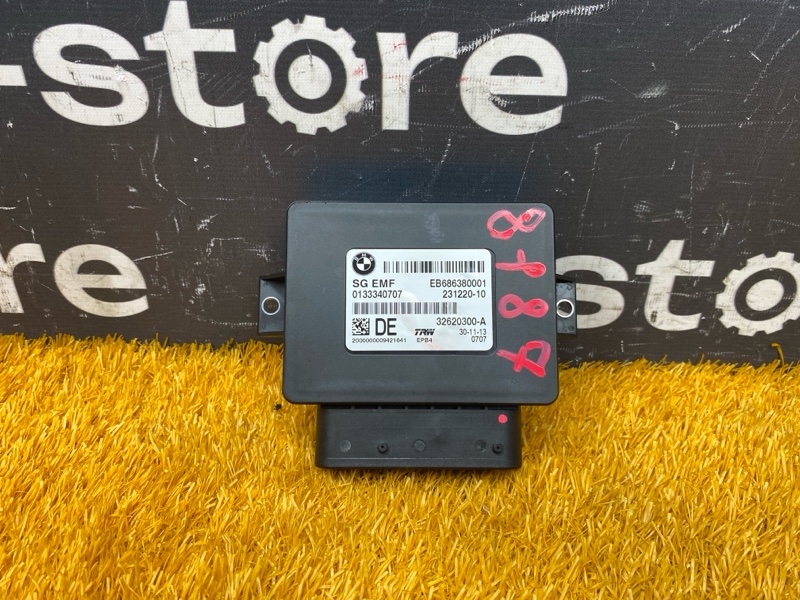 Блок управления стояночным тормозом, 2000 рублей, Красноярск