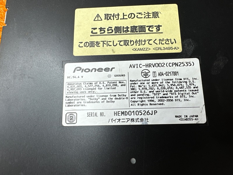 CD-Чейнджер, 500 рублей, Красноярск