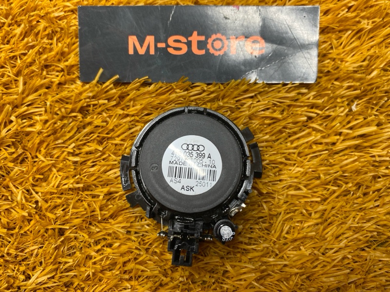 Динамик, 500 рублей, Красноярск