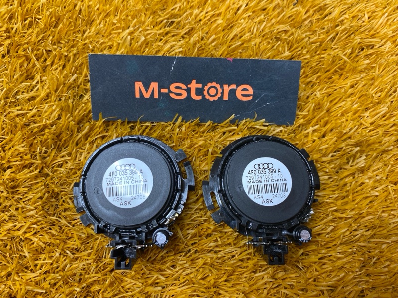 Динамик, 500 рублей, Красноярск