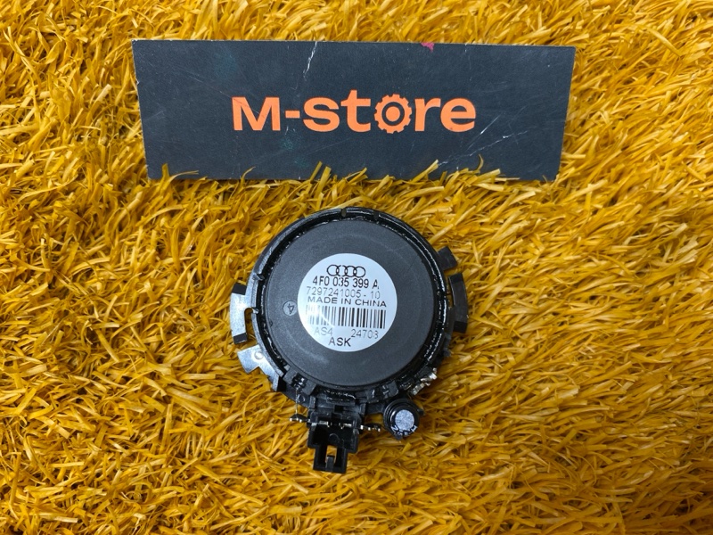 Динамик, 500 рублей, Красноярск