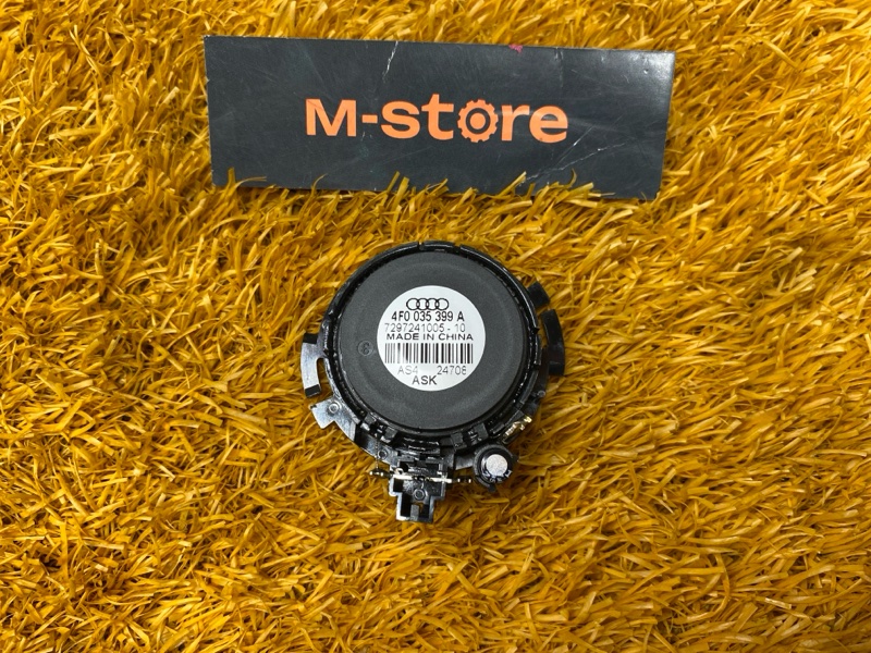 Динамик, 500 рублей, Красноярск