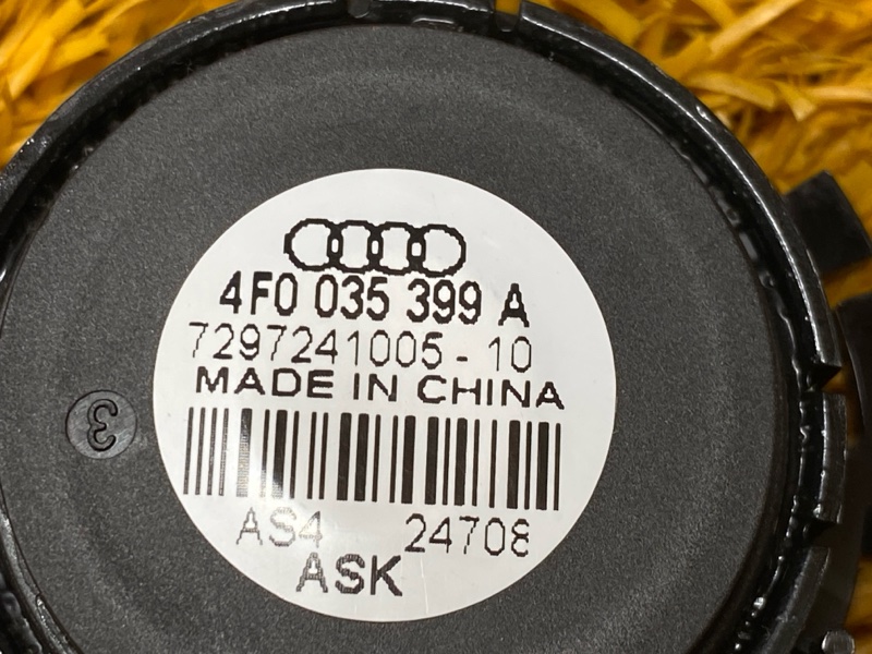 Динамик, 500 рублей, Красноярск