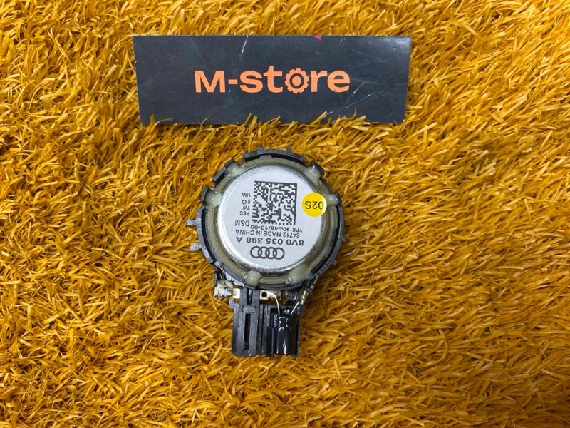 Динамик, 2000 рублей, Красноярск