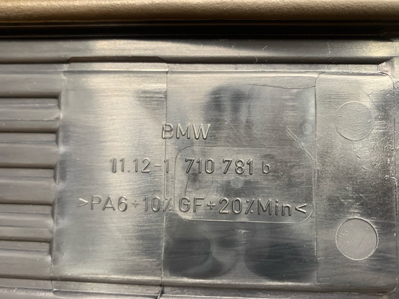 крышка двигателя, 200 рублей, Красноярск