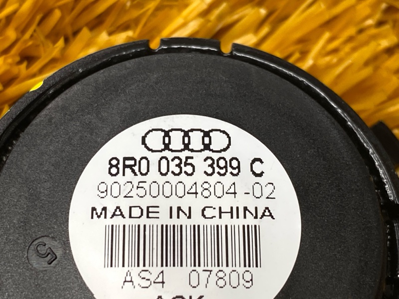 Динамик, 1700 рублей, Красноярск