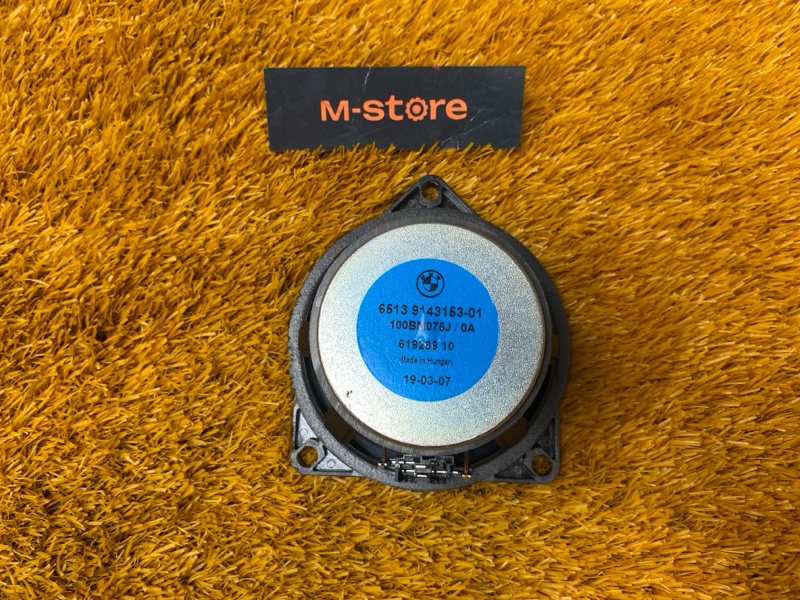 Динамик, 2000 рублей, Красноярск